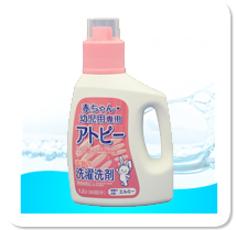 アトピー専用　赤ちゃん衣類の洗剤